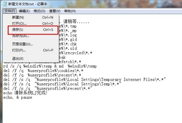 电脑垃圾 电脑垃圾