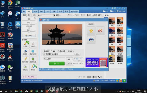怎么把图片进行压缩 怎么把图片进行压缩