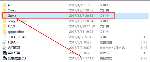 英雄联盟 英雄联盟