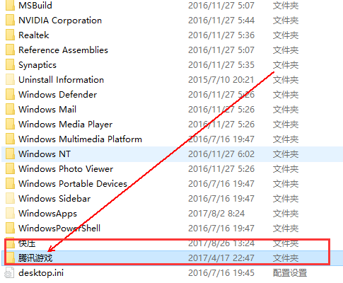 英雄联盟 英雄联盟