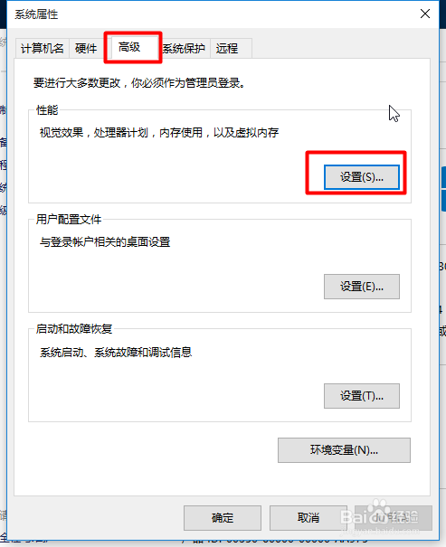 电脑很卡 电脑很卡