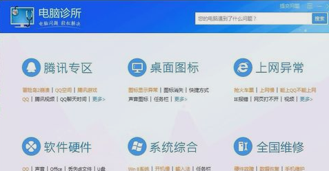 解决系统崩溃的问题 解决系统崩溃的问题