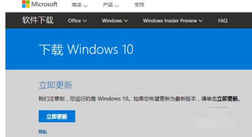win10 win10