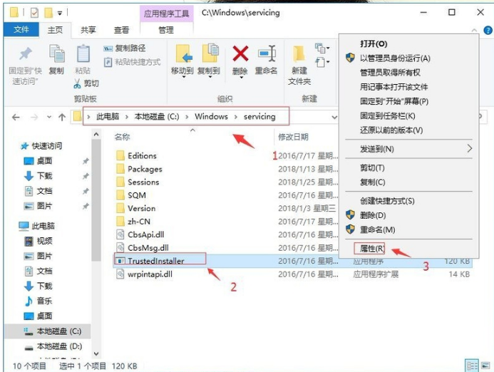 权限 权限