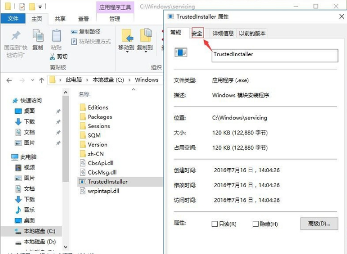 获取权限 获取权限