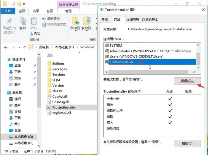 获取权限 获取权限