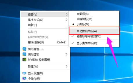 桌面 桌面