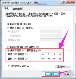 浏览器网页 浏览器网页