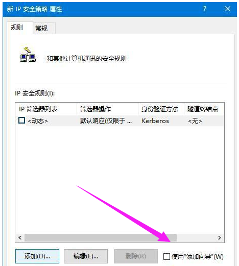 关闭端口 关闭端口