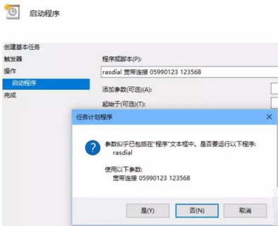 电脑宽带 电脑宽带