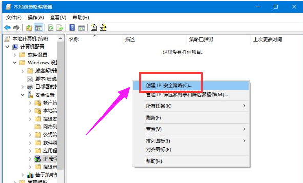 关闭端口 关闭端口