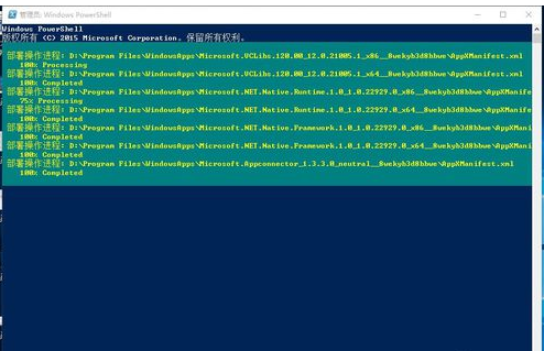 应用商店打不开 应用商店打不开