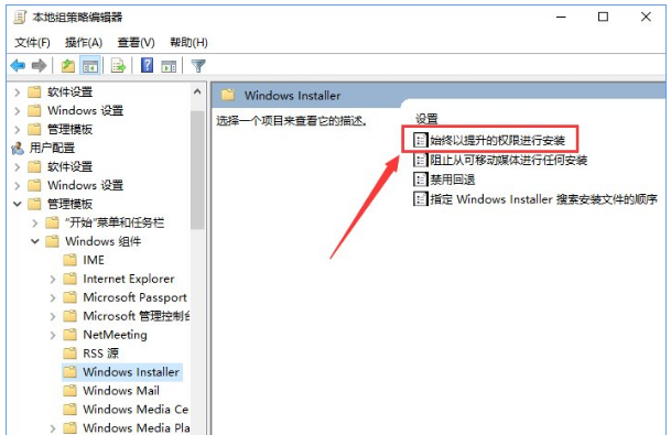 禁止安装 禁止安装