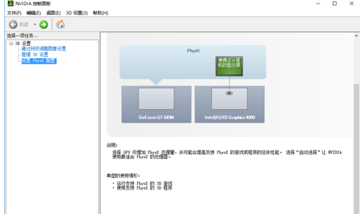 显卡优化 显卡优化