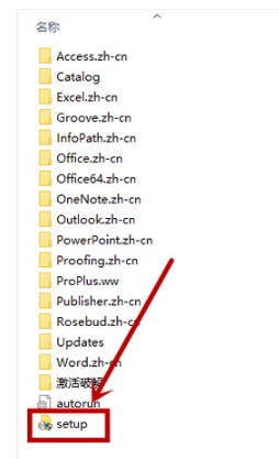 办公软件 办公软件