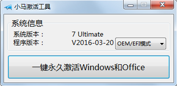 win10激活 win10激活