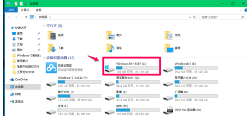 临时文件夹 临时文件夹