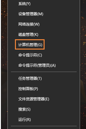 鼠标光标 鼠标光标