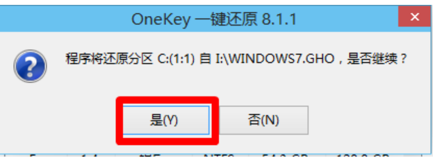 win10如何安装win7