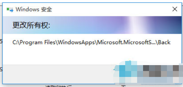Win10文件访问被拒绝 Win10文件访问被拒绝