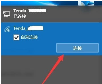 网络 网络