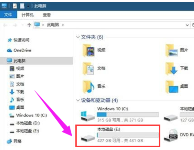 隐藏分区 隐藏分区