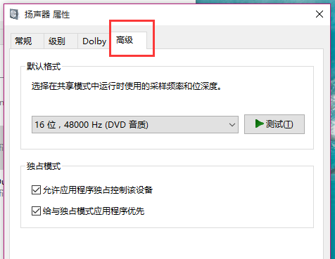 电脑没声音是怎么回事 电脑没声音是怎么回事