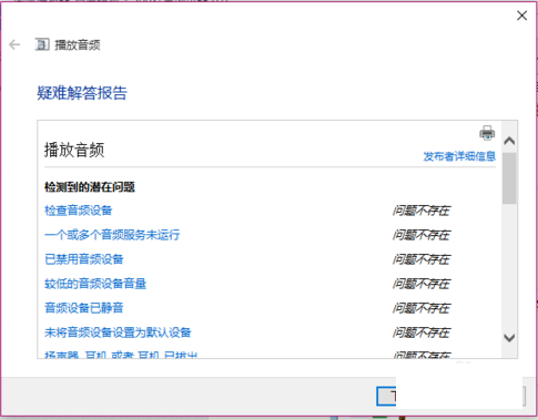 电脑无声 电脑无声