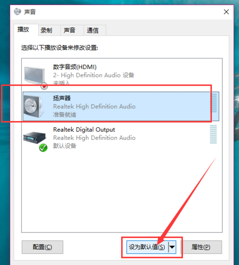 电脑无声 电脑无声