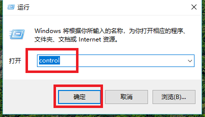 win10输入法切换 win10输入法切换