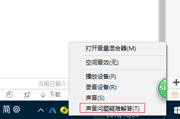 电脑没声音是怎么回事 电脑没声音是怎么回事