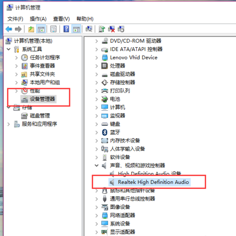 电脑没声音 电脑没声音