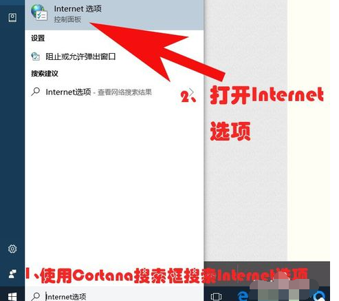 win10无法上网 win10无法上网