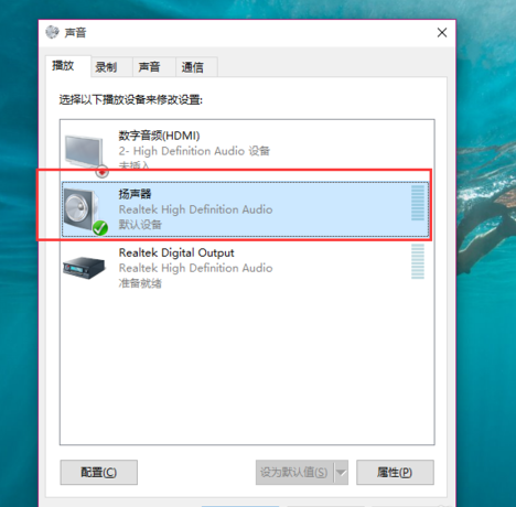 电脑没声音是怎么回事 电脑没声音是怎么回事