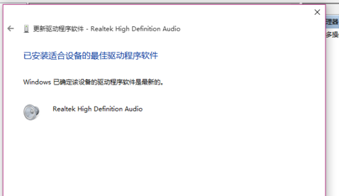 电脑无声 电脑无声