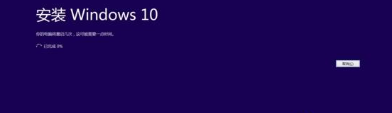 原版系统 原版系统