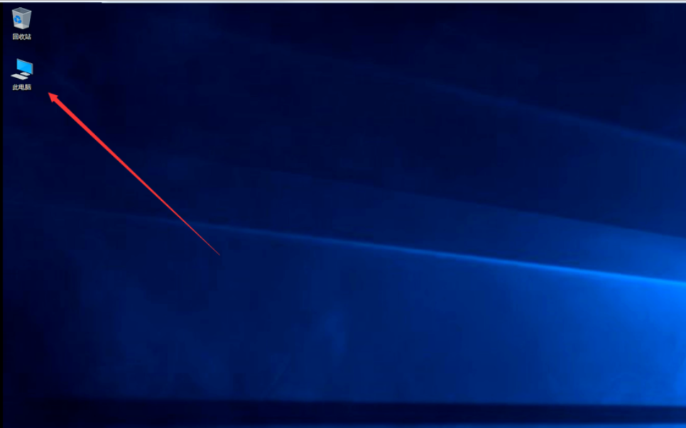 我的电脑图标没了怎么办 我的电脑图标没了怎么办