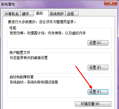电脑开机慢 电脑开机慢