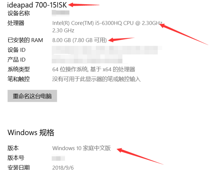 哪里看电脑配置 哪里看电脑配置