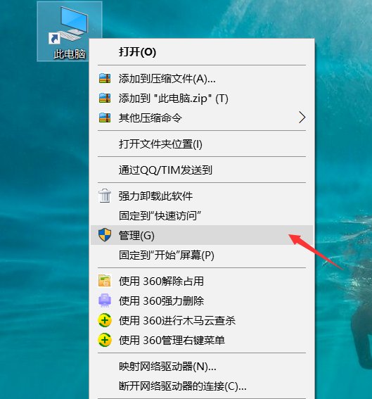 电脑配置 电脑配置
