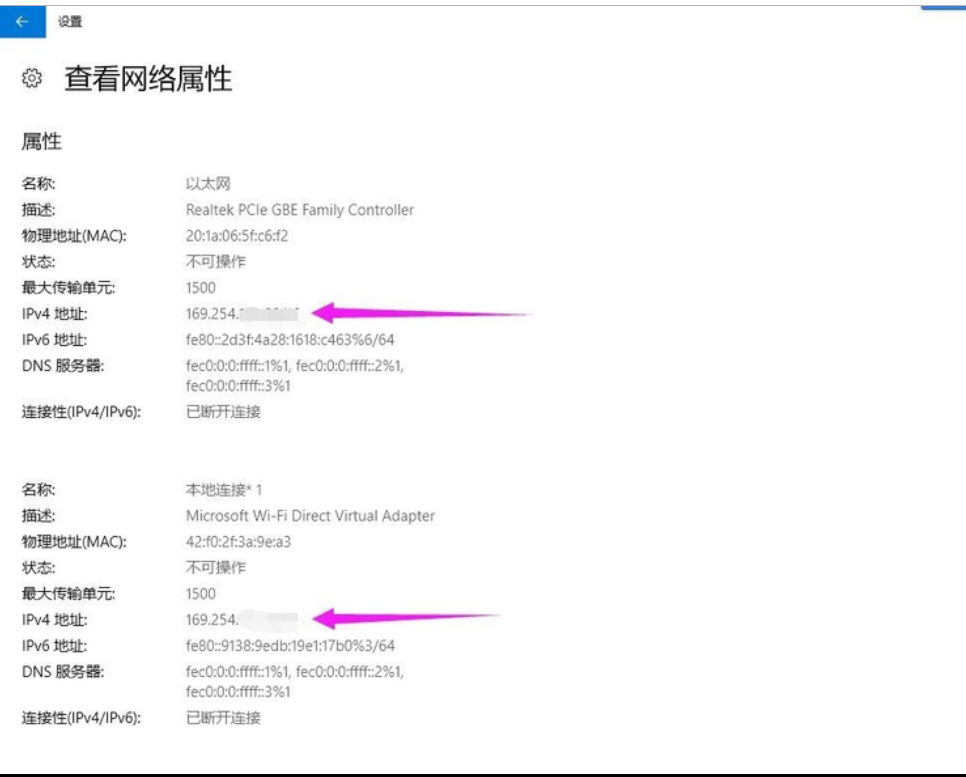 电脑IP地址 电脑IP地址