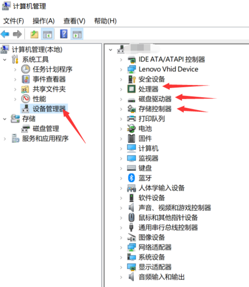 如何看电脑配置 如何看电脑配置