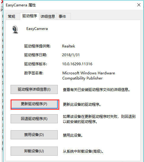 电脑摄像头 电脑摄像头