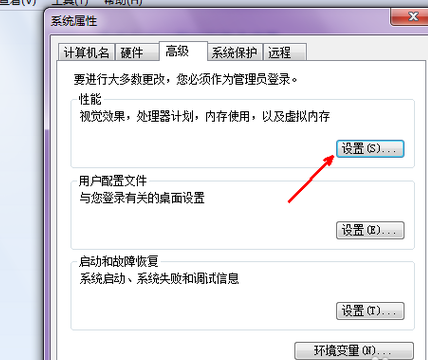 电脑开机慢 电脑开机慢