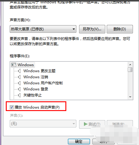 电脑开机慢 电脑开机慢