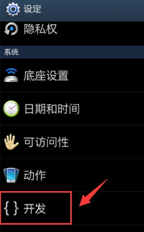 手机连接电脑 手机连接电脑