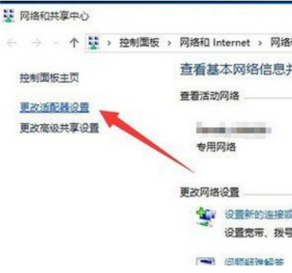 连接无线连接 连接无线连接
