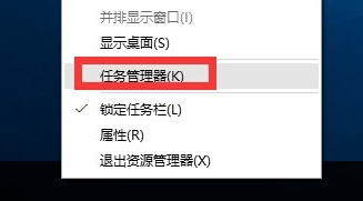 win10开始菜单没反应 win10开始菜单没反应