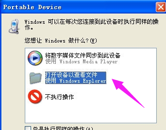 三星手机 三星手机