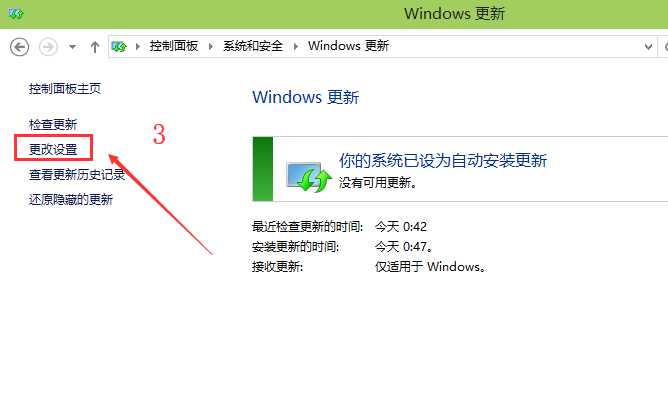 怎么关闭win10自动更新 怎么关闭win10自动更新